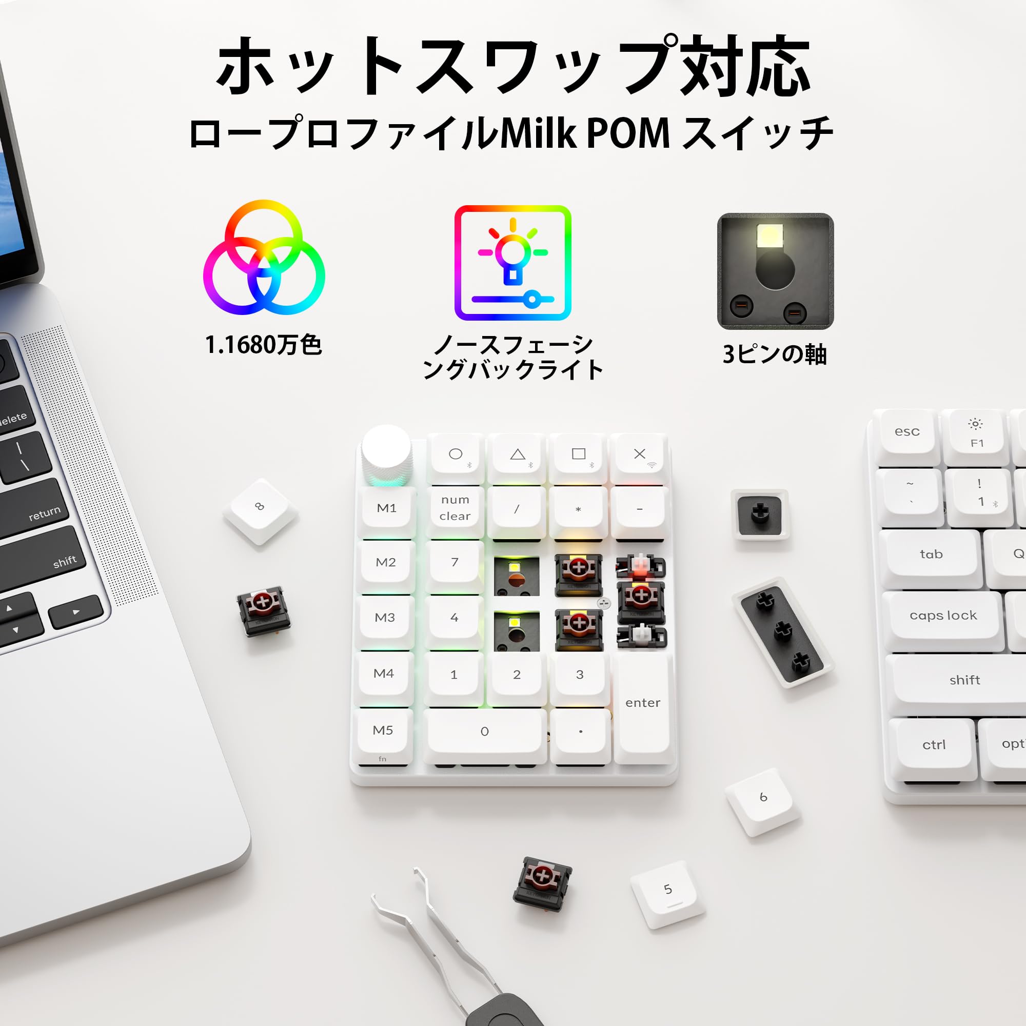 Amazon | 「国内正規品」Keychron K0 Max ワイヤレスカスタム数字キー